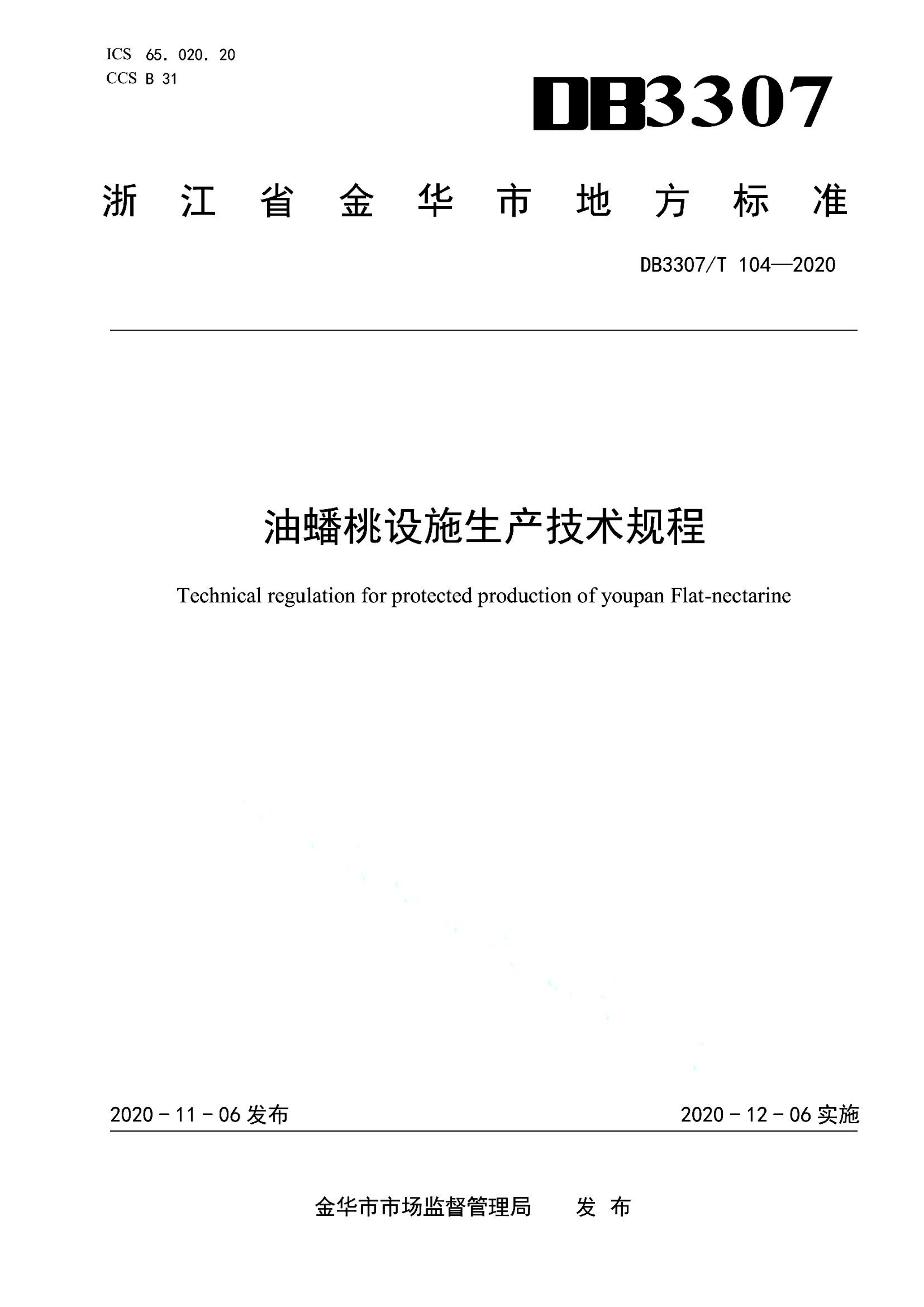 资源详情图